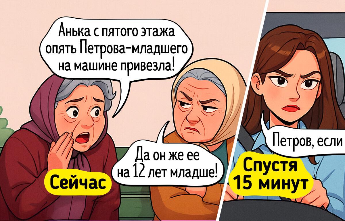 15 комиксов, в которых многие узнают свои будни в многоэтажке