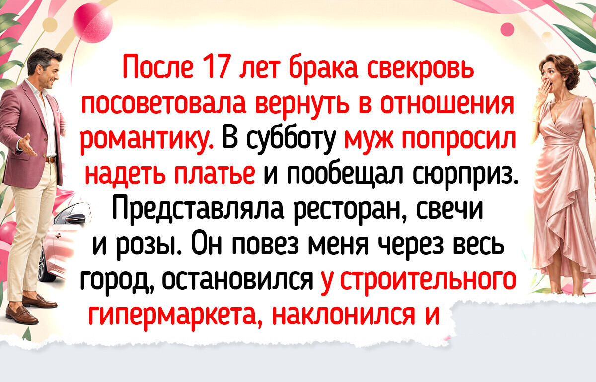 14 случаев, когда простой совет оказался началом жизненной истории