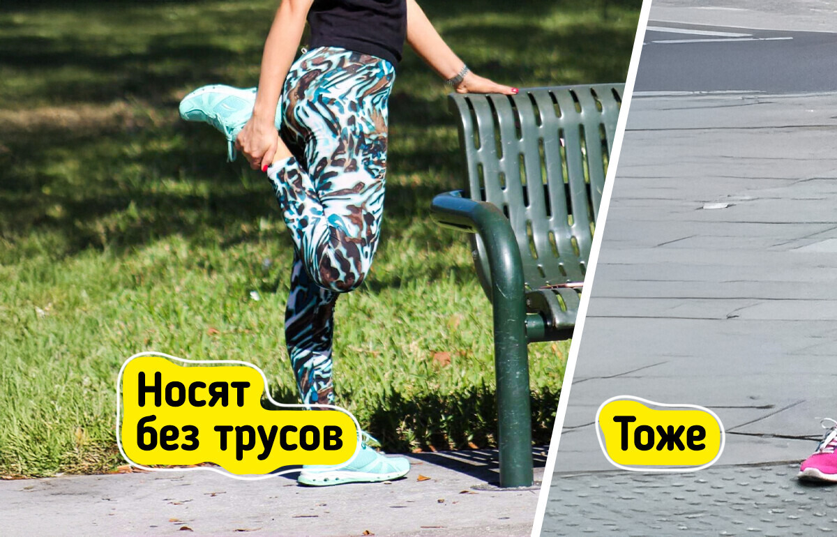 11 каждодневных вещей, которые мы, оказывается, делаем неправильно 11 каждодневных вещей, которые мы, оказывается, делаем неправильно