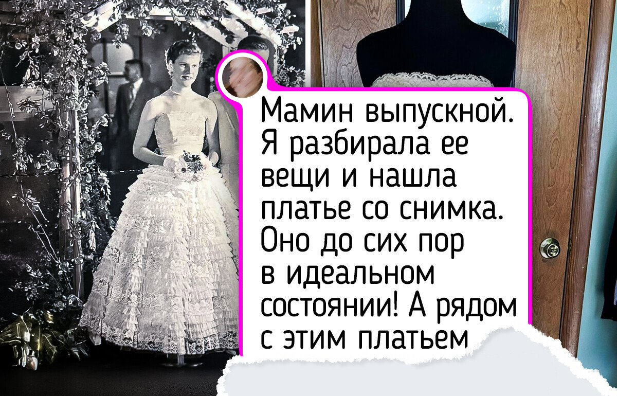 15+ семейных реликвий, от которых теплеет на душе даже спустя десятки лет