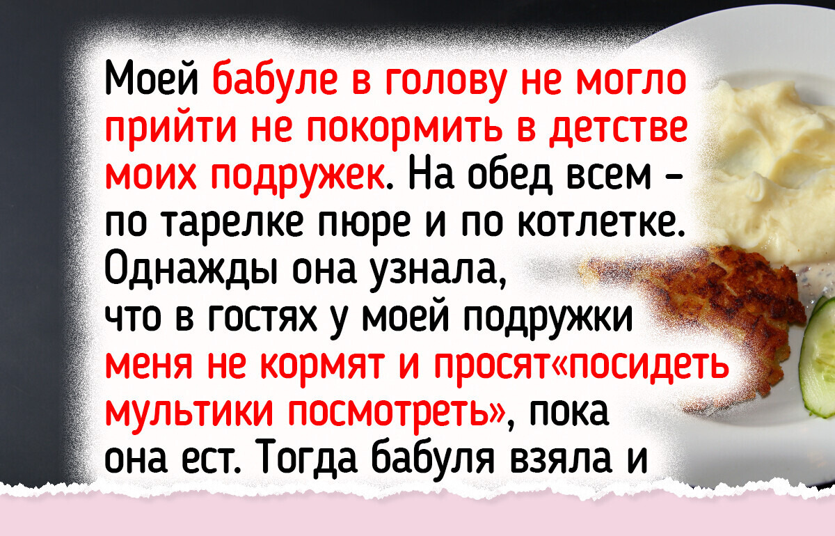 19 человек, у которых свой особый взгляд на гостеприимство