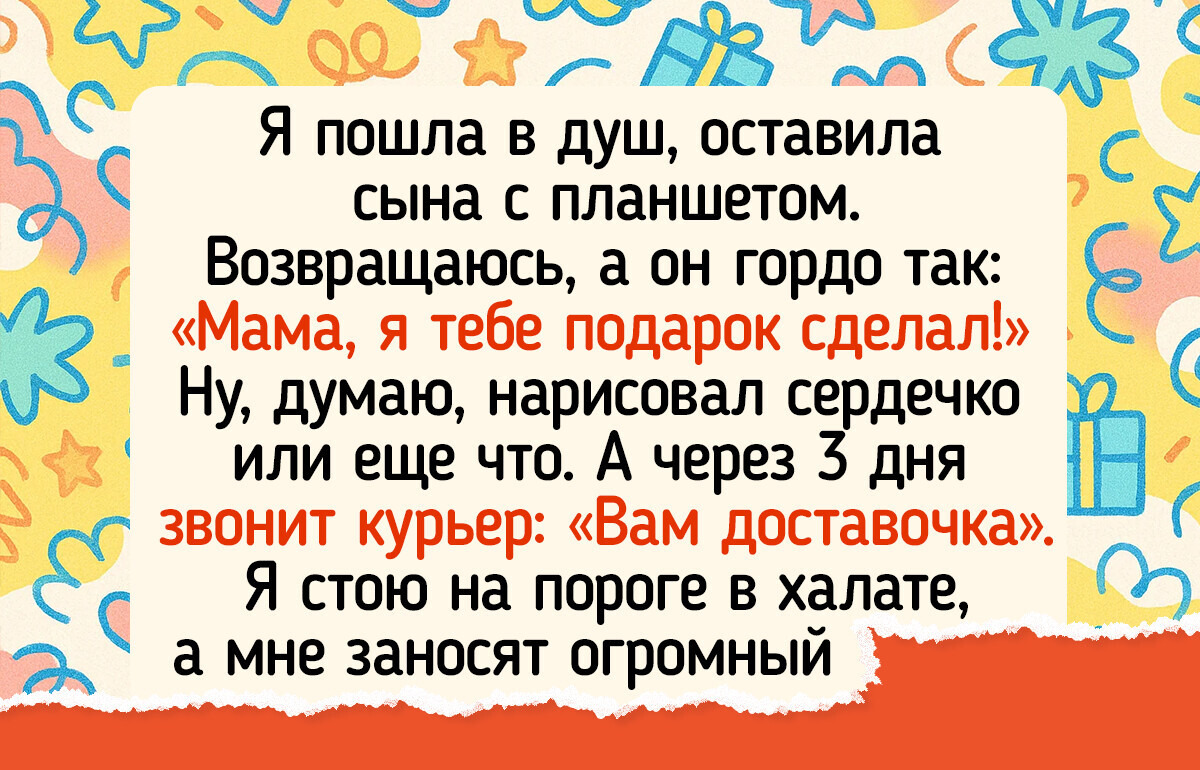 19 потешных доказательств того, что с детьми не соскучишься