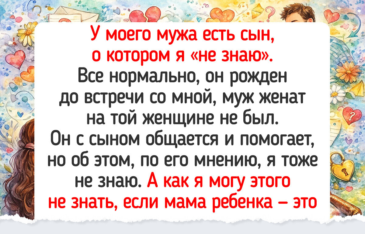 15 историй с таким неожиданным финалом, что в жизни не догадаешься 15 историй с таким неожиданным финалом, что в жизни не догадаешься
