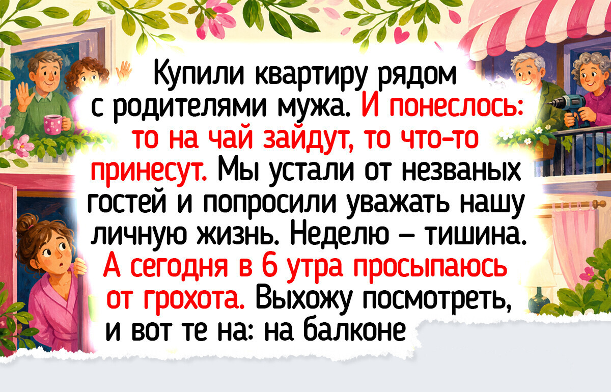 17 фото и историй, от которых хочется обнять весь мир и стать чуточку добрее