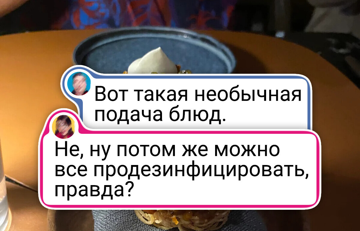 19 поваров, которые блеснули креативностью, а мы теперь гадай: cтрем или норм 19 поваров, которые блеснули креативностью, а мы теперь гадай: cтрем или норм