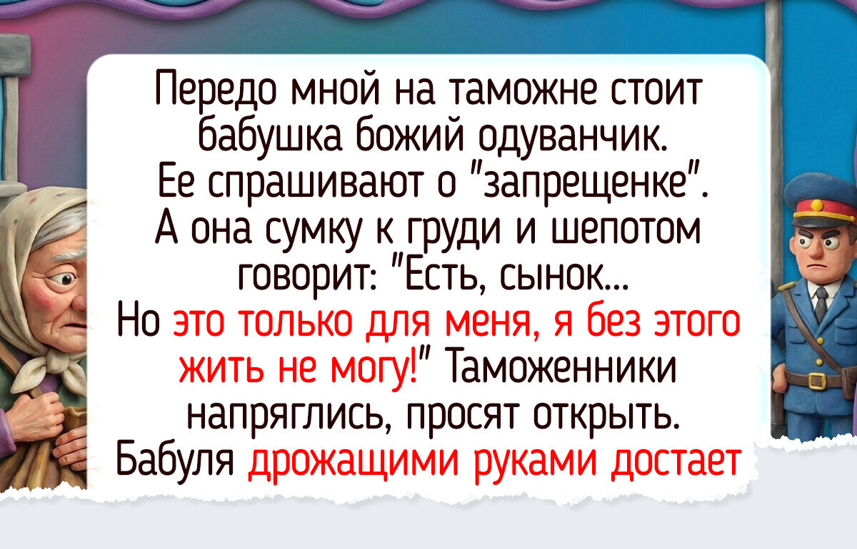 15 случаев в аэропортах и на вокзалах, где сюжеты закрутились похлеще, чем в кино