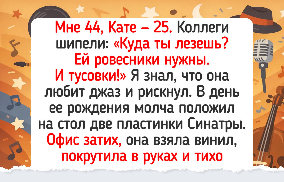 15 пропитанных нежностью историй о том, что любви все возрасты покорны