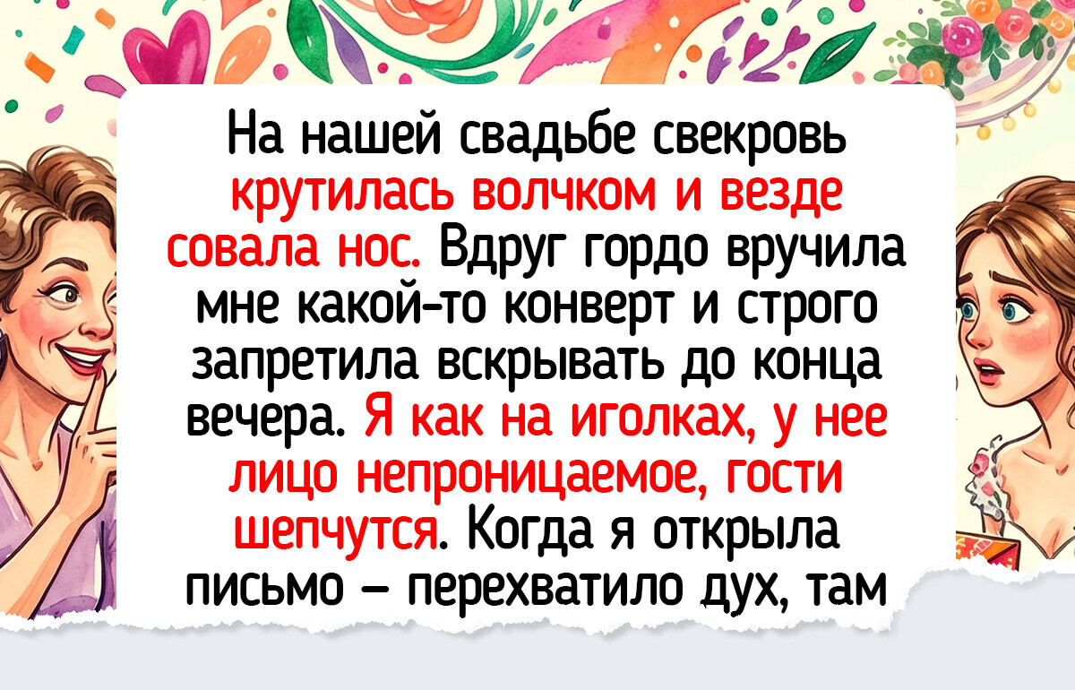 15 живых свадебных историй, где яркие впечатления обеспечил не тамада, а гости