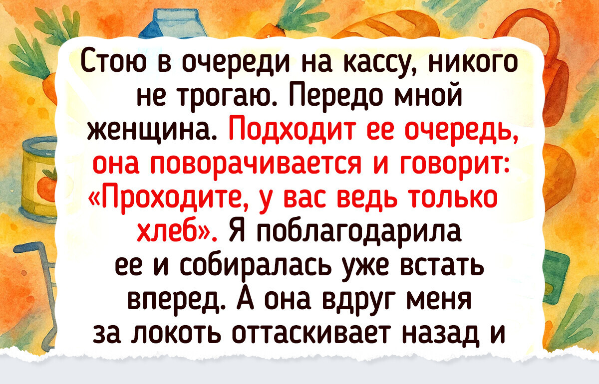 16 примеров того, что ожидание своей очереди может превратиться в настоящее приключение 16 примеров того, что ожидание своей очереди может превратиться в настоящее приключение