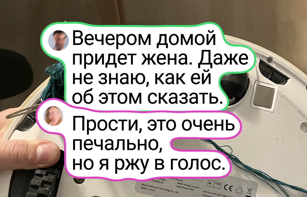 20 человек, чьи планы рухнули так ярко, что этим даже захотелось поделиться