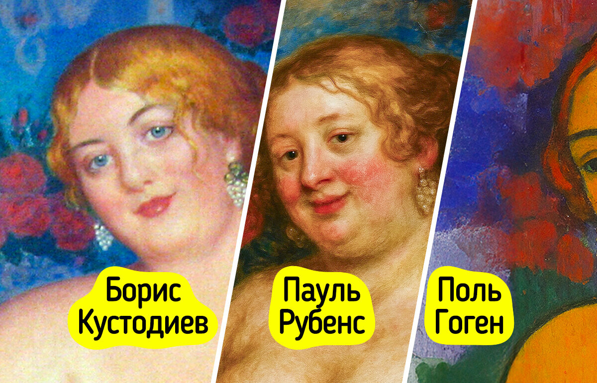 Мы представили, как выглядели бы 15 шедевров живописи, если бы их писали другие художники