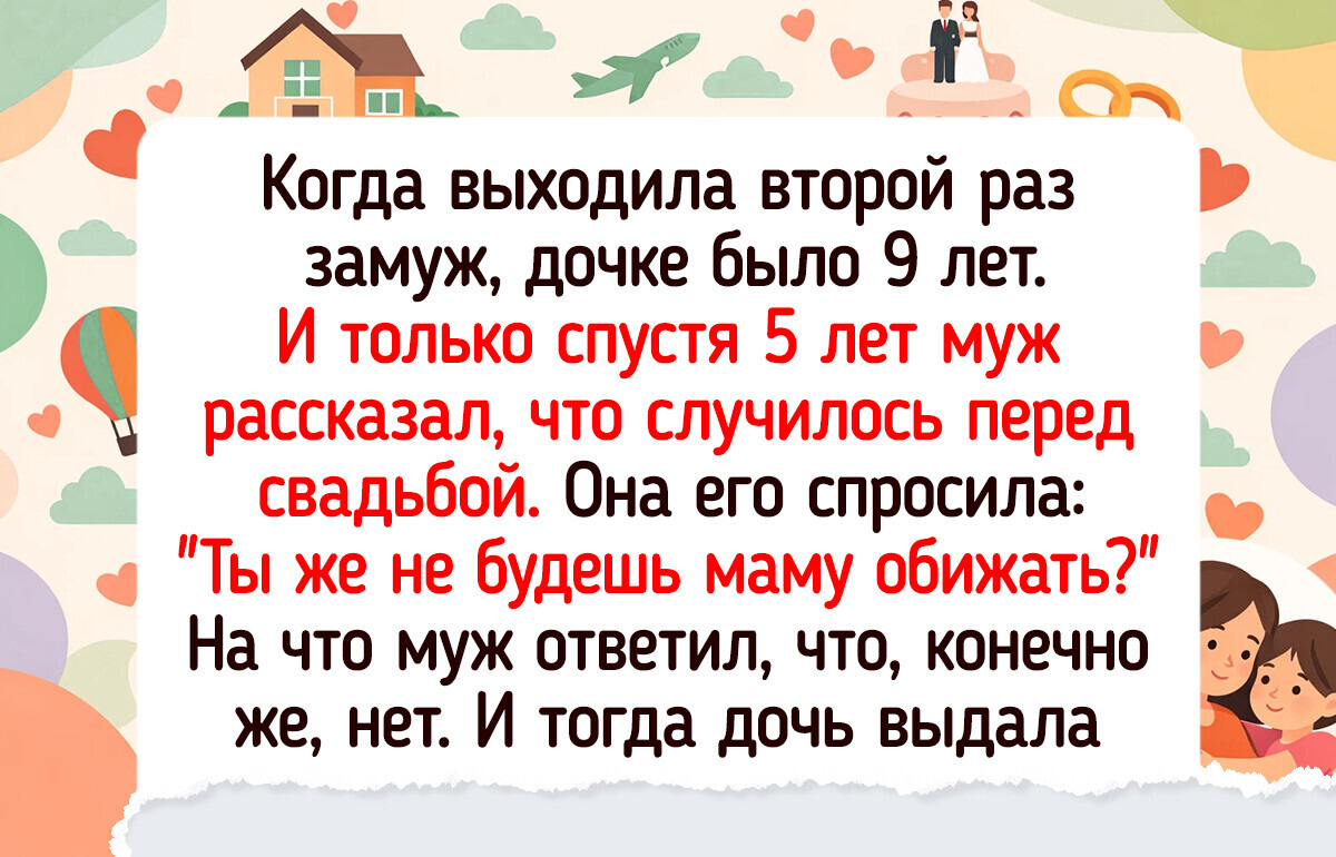 15 историй о том, что семейное счастье — это умение смеяться вместе