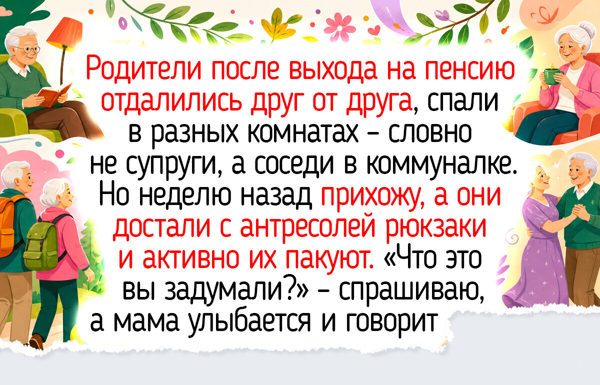 9 вдохновляющих фильмов о путешествиях, после просмотра которых ну очень хочется рвануть в отпуск