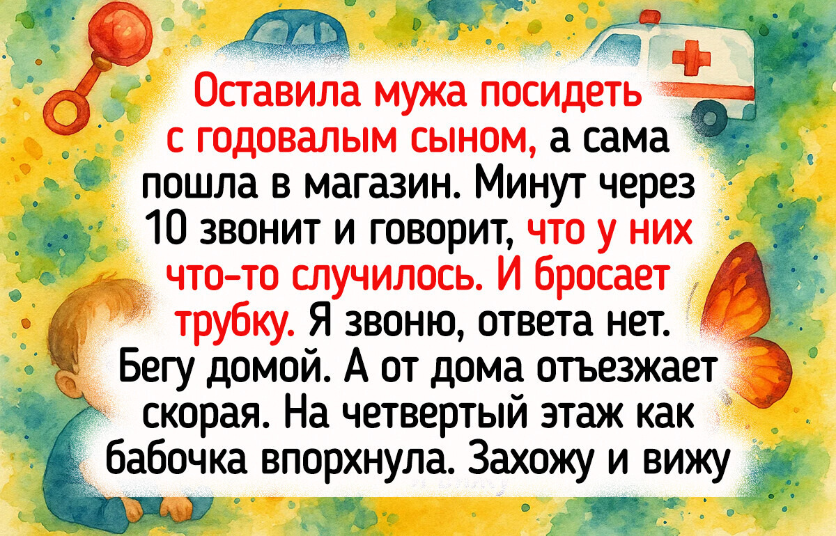 20 историй о супругах, с которыми скучать точно не приходится