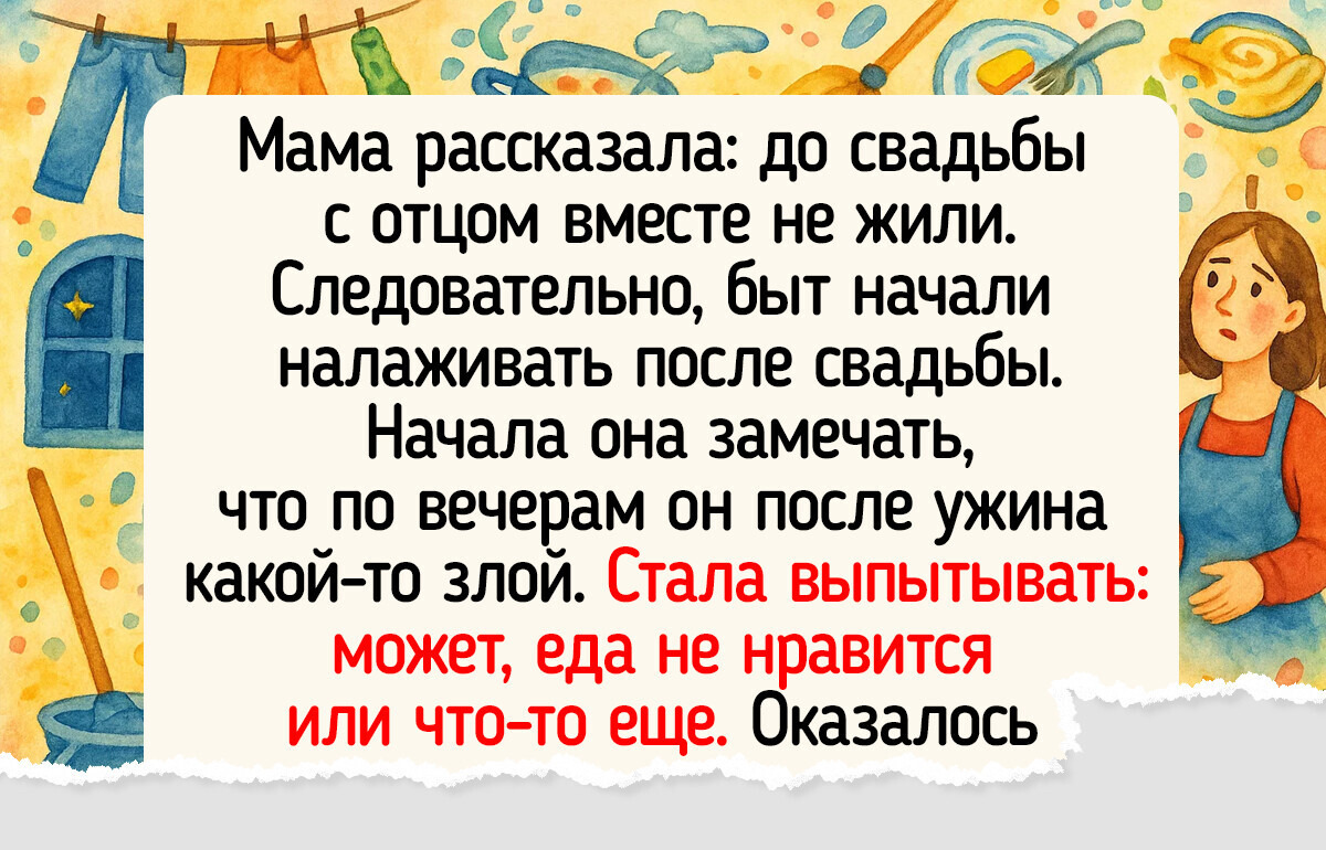 17 историй о том, что первый год брака — это сплошное приключение 17 историй о том, что первый год брака — это сплошное приключение