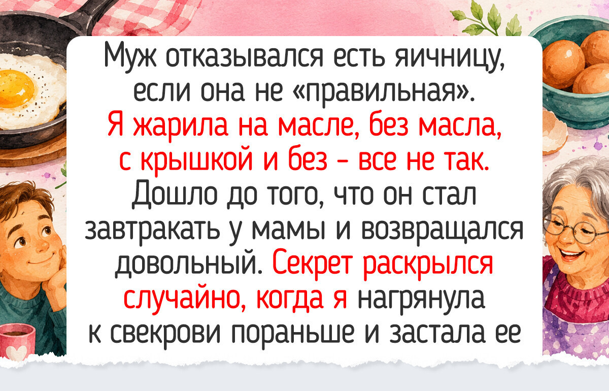 15+ жизненных историй о кулинарных экспериментах, которые пошли не по плану, но настроение подняли всем