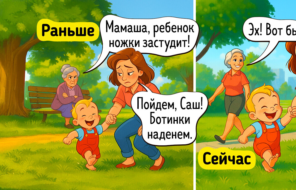 15 комиксов, объясняющих, почему родительство сейчас и тогда — две разные вселенные