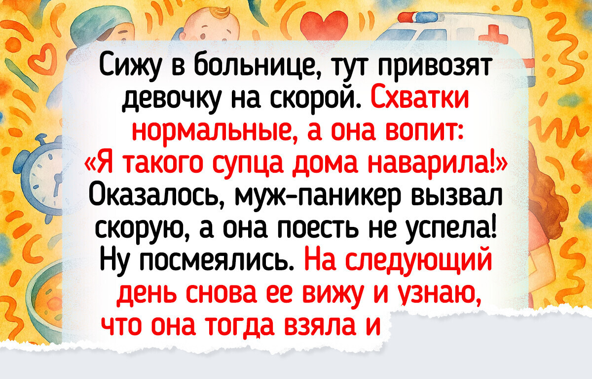 15+ уморительных историй о беременности, в которых каждая мама узнает себя с улыбкой 15+ уморительных историй о беременности, в которых каждая мама узнает себя с улыбкой