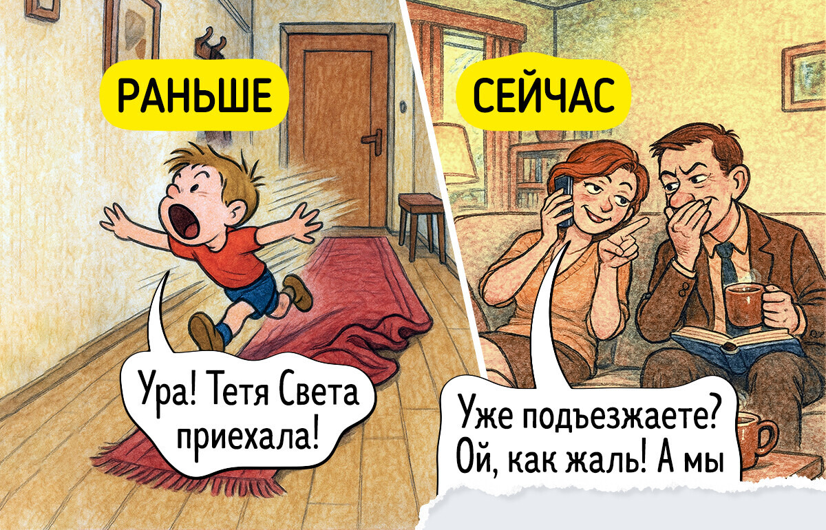 18 честных комиксов, которые показывают всю пропасть между Новым годом в 5 лет и в 30+ 18 честных комиксов, которые показывают всю пропасть между Новым годом в 5 лет и в 30+