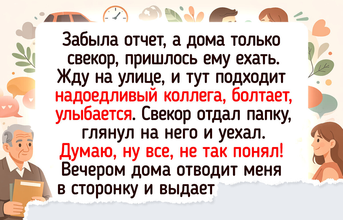 14 добрых историй от людей, которым достались ну просто золотые свекры и тести