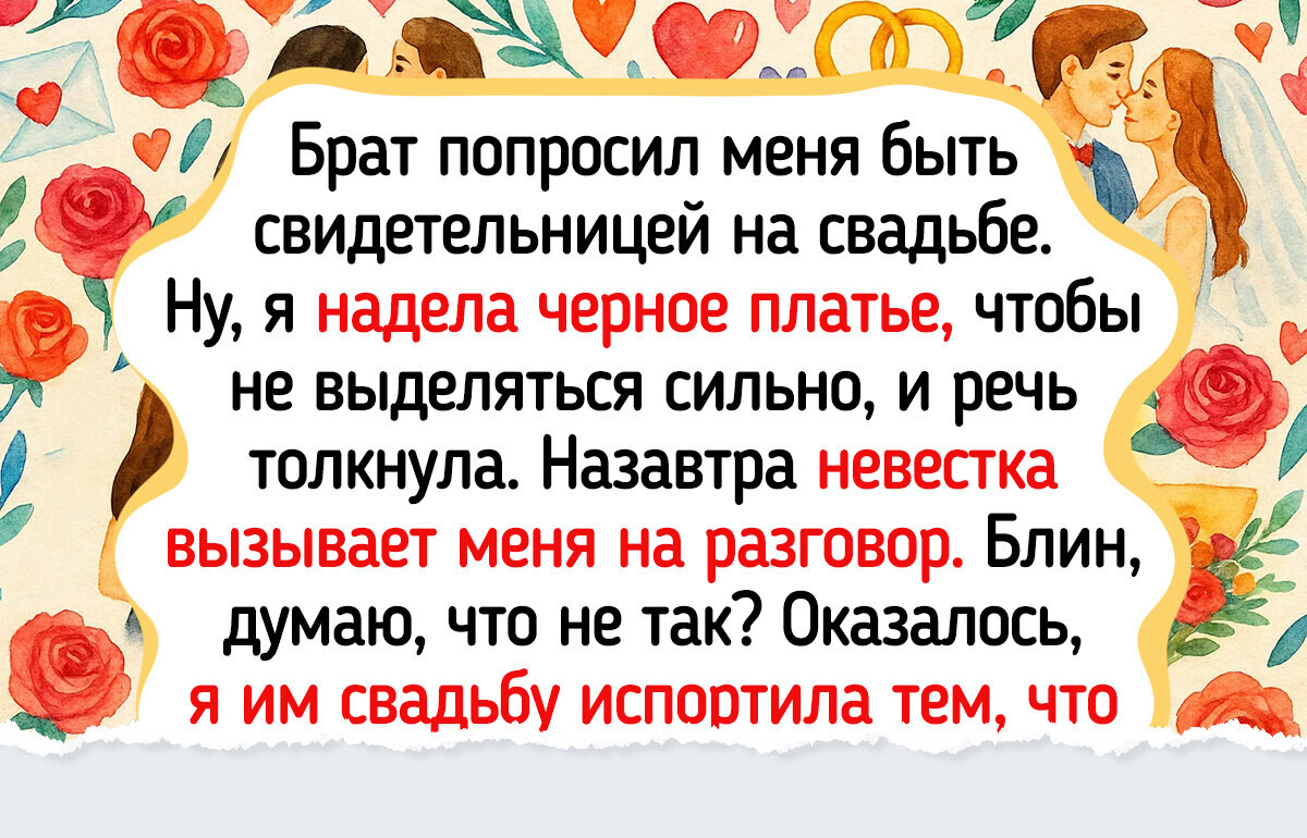 16 человек, которые потерпели полное фиаско, пытаясь договориться с окружающими