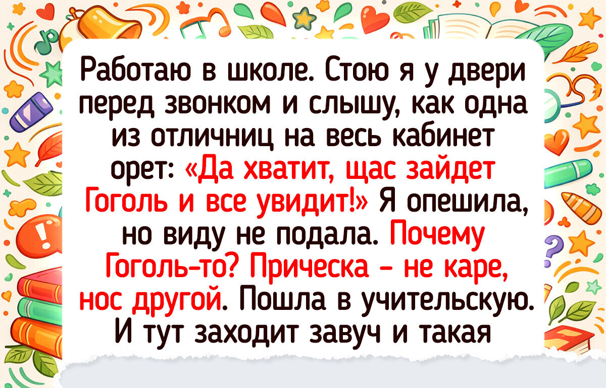 18 историй о том, как неожиданное прозвище становилось родным на десятилетия