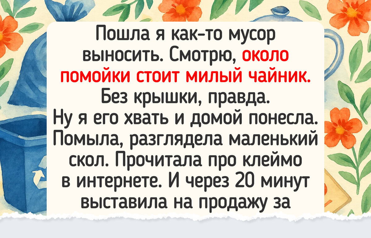 16 человек, которые порылись в бабушкиных сундуках и на барахолках, а мы им теперь завидуем 16 человек, которые порылись в бабушкиных сундуках и на барахолках, а мы им теперь завидуем