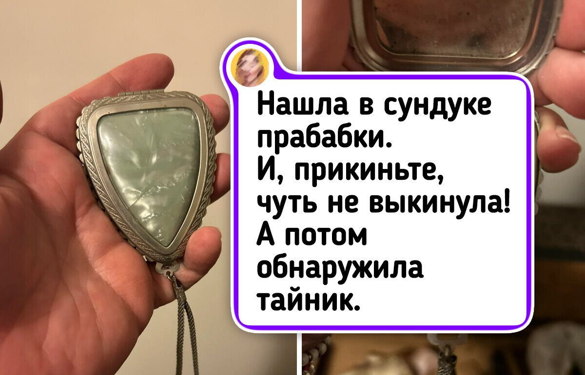 20+ унаследованных сокровищ, которые музеи с удовольствием забрали бы на выставку