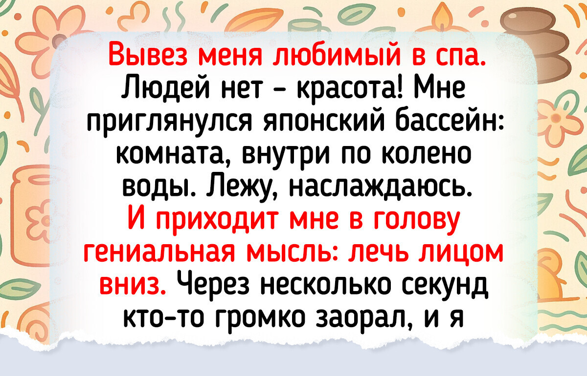 15+ историй, после которых вы будете смеяться до слез и радоваться, что это случилось не с вами 15+ историй, после которых вы будете смеяться до слез и радоваться, что это случилось не с вами