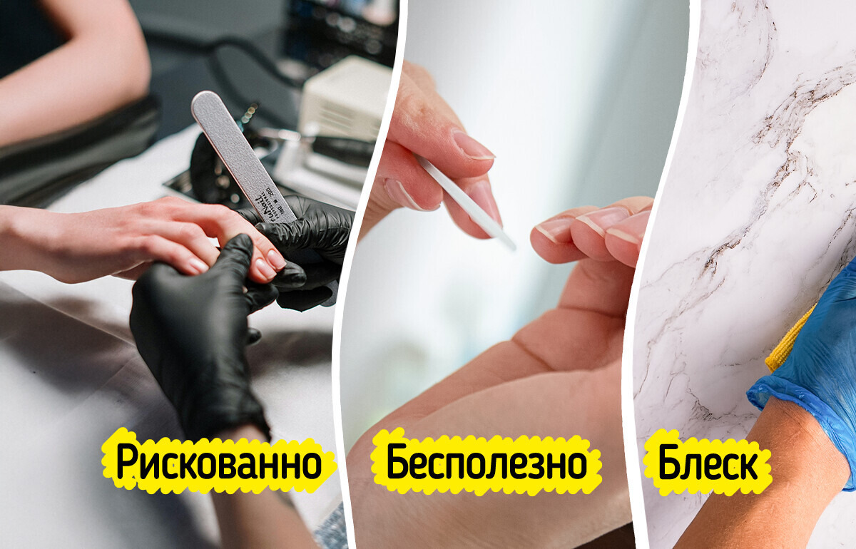 10+ вещей, которые мастера маникюра не всегда говорят вслух 10+ вещей, которые мастера маникюра не всегда говорят вслух