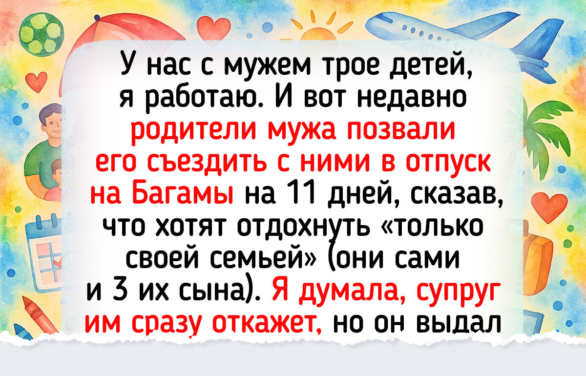 16 родителей, которые умеют превратить обычный день в историю для рассказа
