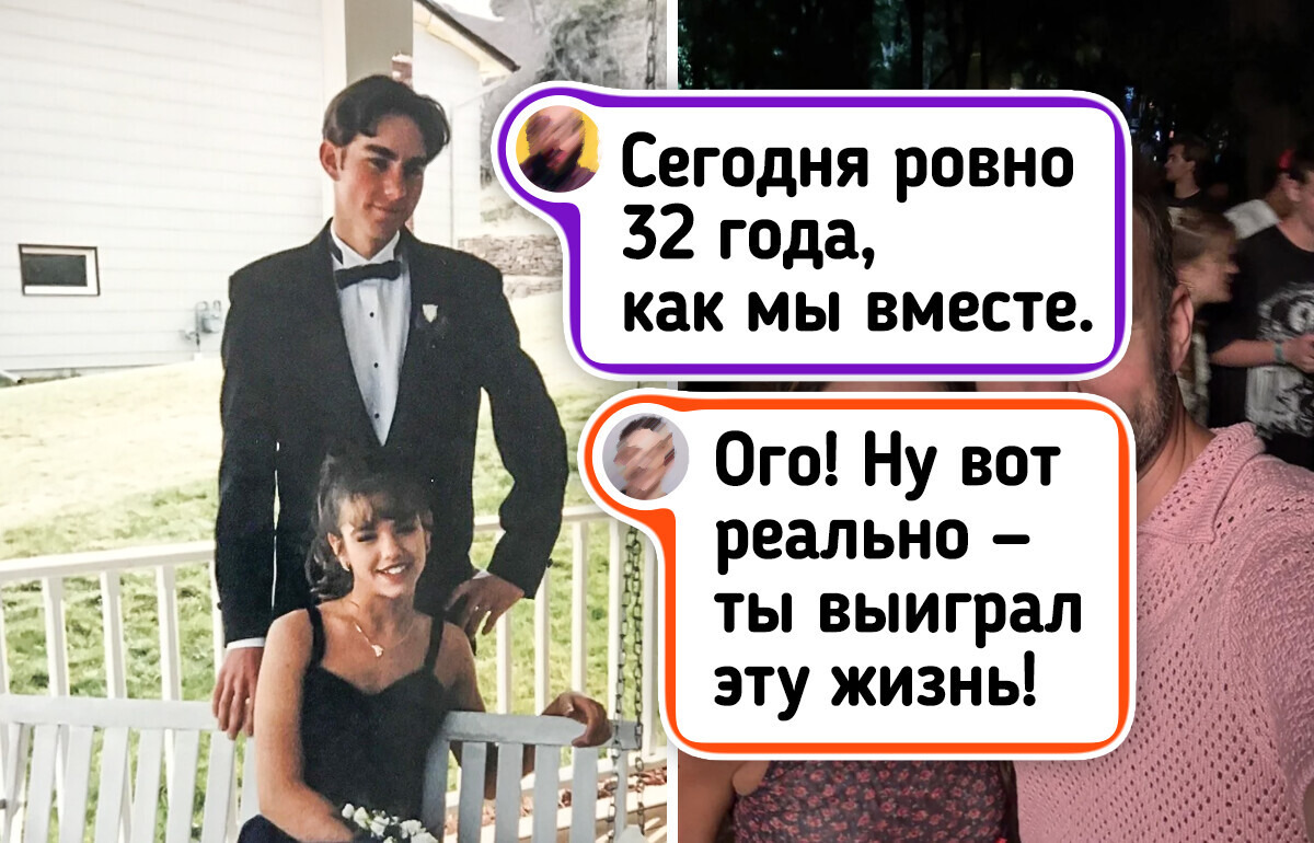 15 фото, которые покажут тепло, над которым не властно время 15 фото, которые покажут тепло, над которым не властно время