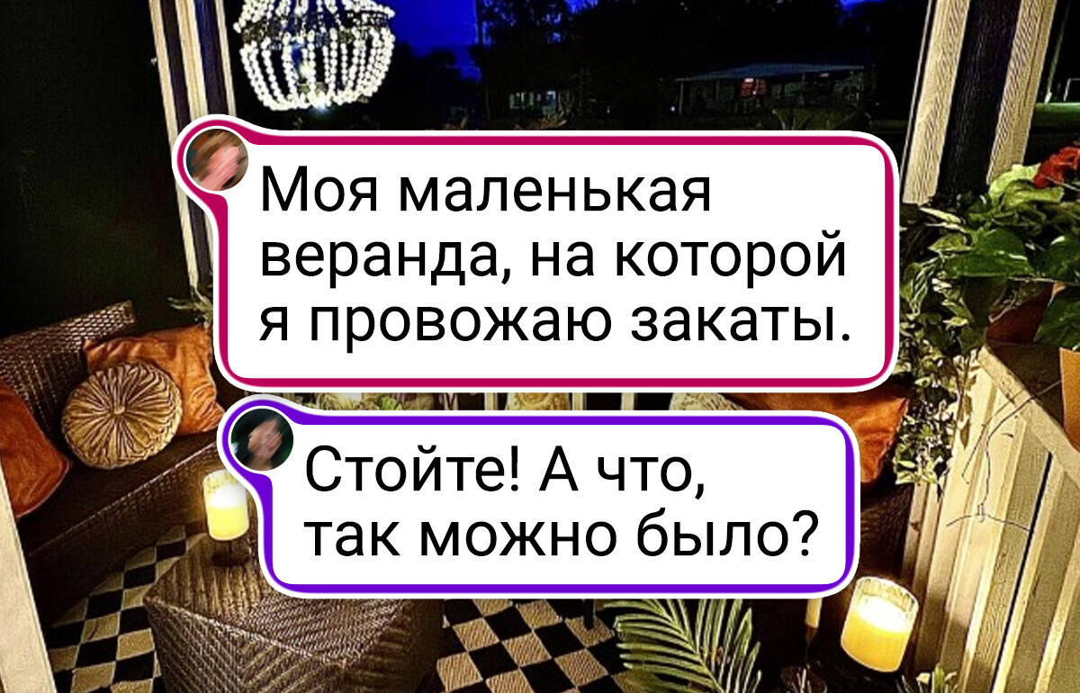 15+ человек, которые сделали из своих балконов просто райские уголочки