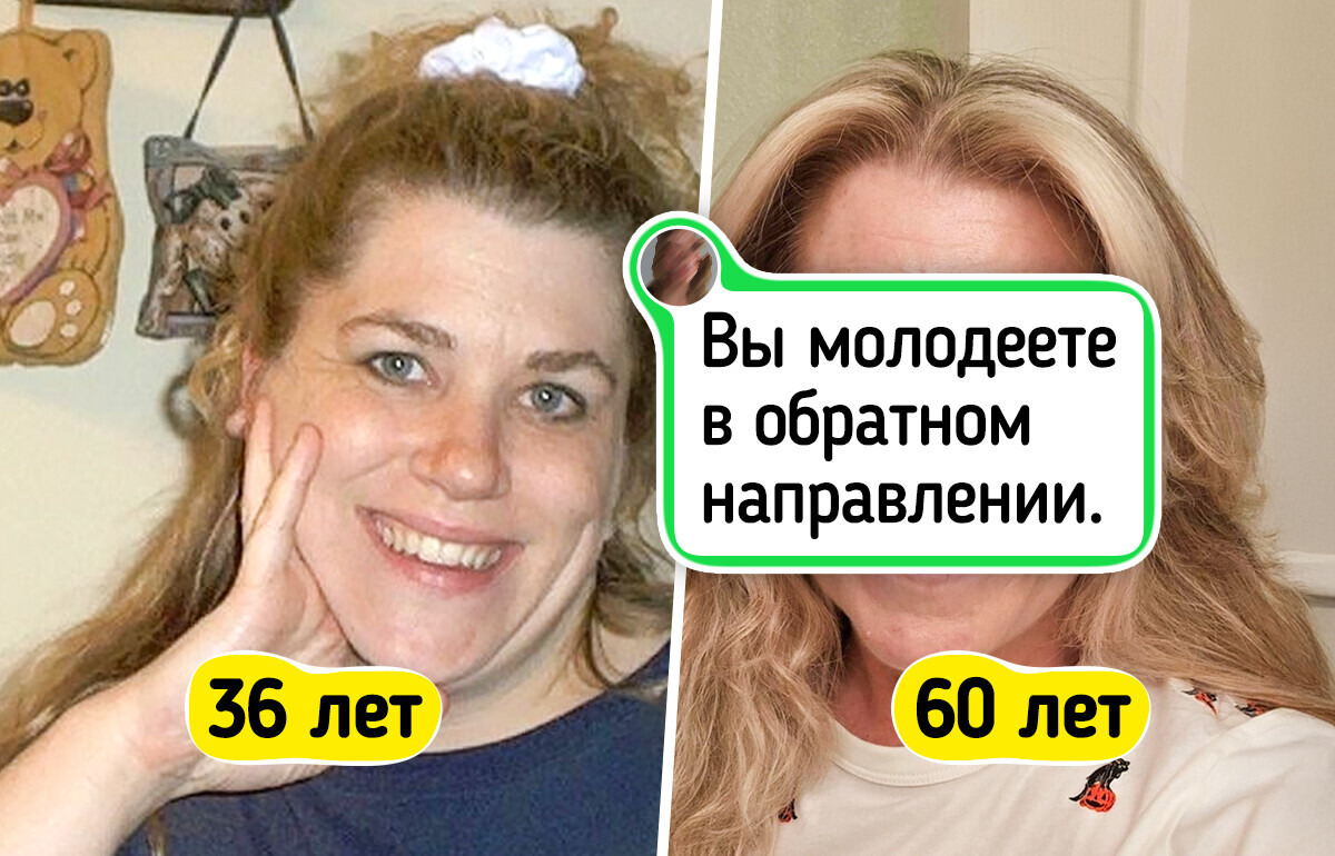 17 женщин, которые превратили уход за собой в искусство