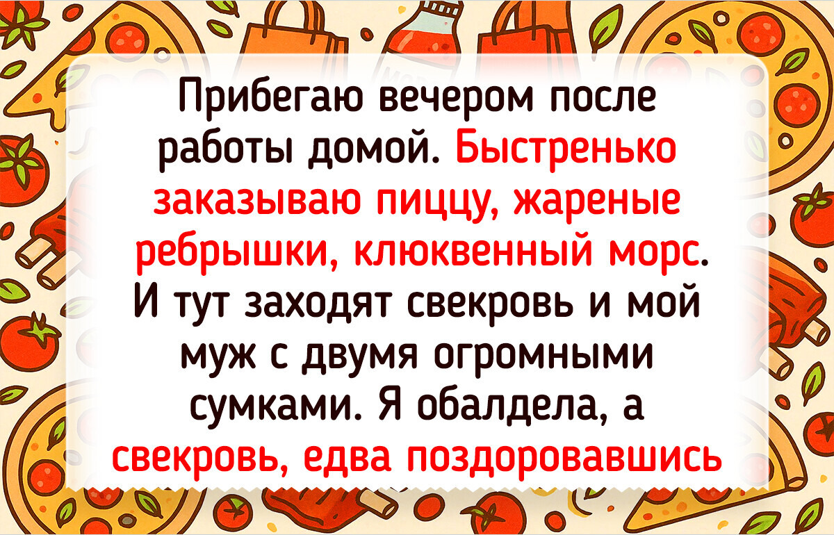 Текст о том, как из-за еды наш с мужем брак затрещал по швам Текст о том, как из-за еды наш с мужем брак затрещал по швам