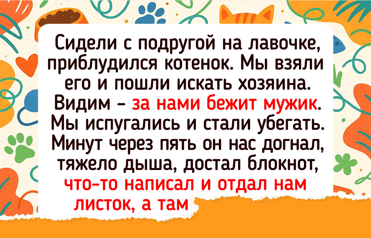 18 ситуаций, когда утро не задалось, но зато день запомнился с улыбкой 18 ситуаций, когда утро не задалось, но зато день запомнился с улыбкой