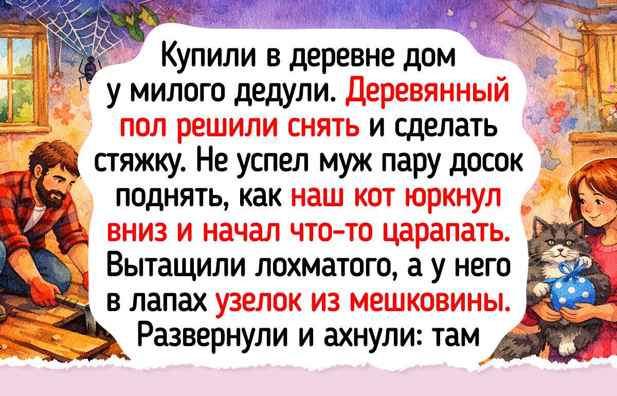 20 уютных снимков и историй из деревенских домов, где нас ждут теплая картошка из печи и приключения