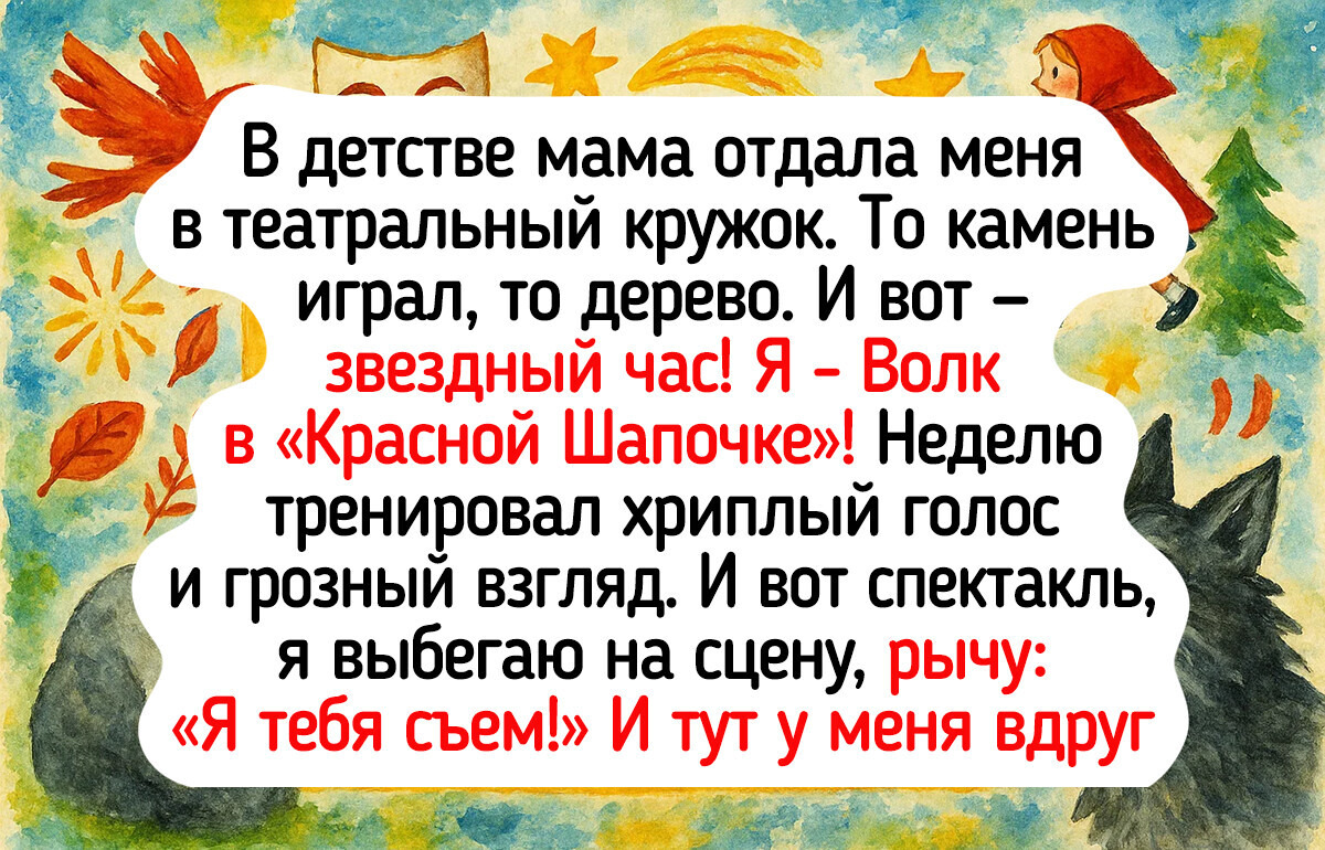 20+ примеров, когда поход в школьный кружок не обошелся без лихой истории 20+ примеров, когда поход в школьный кружок не обошелся без лихой истории