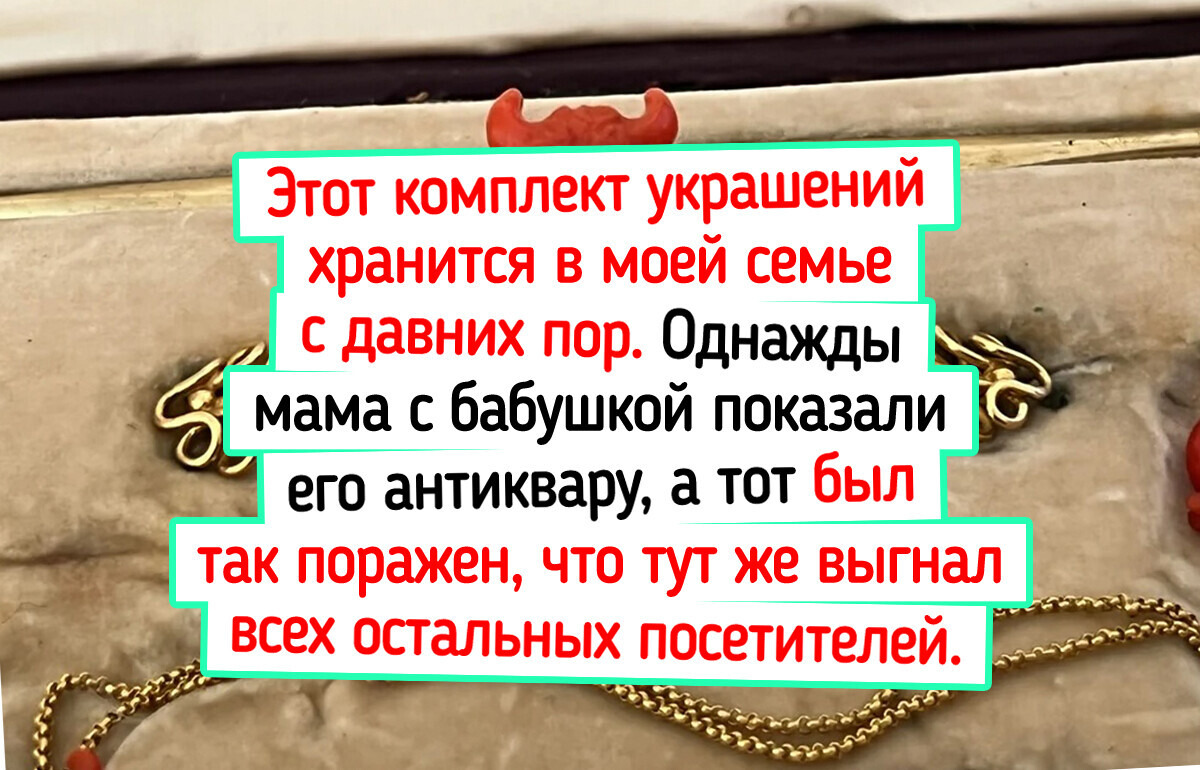 20+ старых вещиц, за каждой из которых такая история, что хоть книгу пиши 20+ старых вещиц, за каждой из которых такая история, что хоть книгу пиши