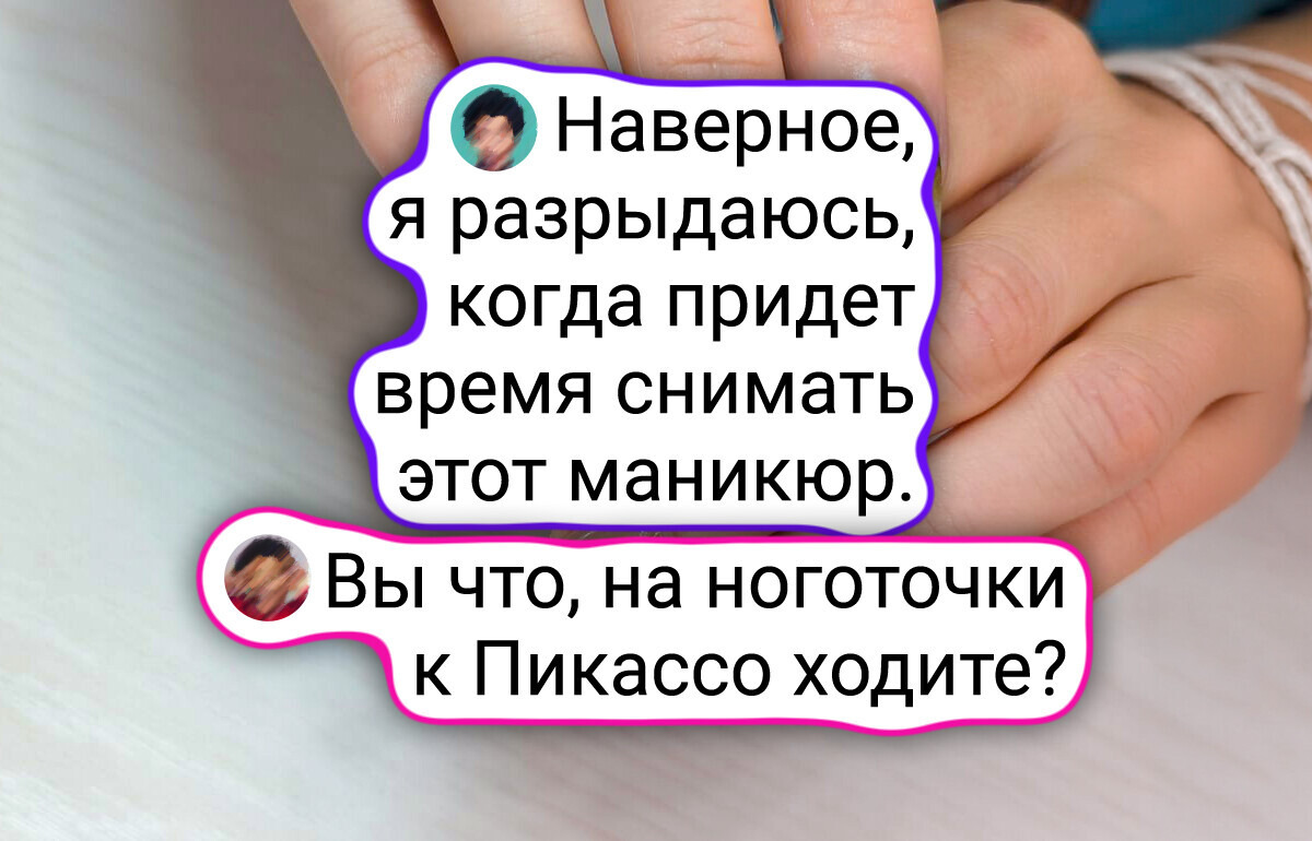 20+ примеров настолько шикарного маникюра, что его хочется рассматривать под микроскопом