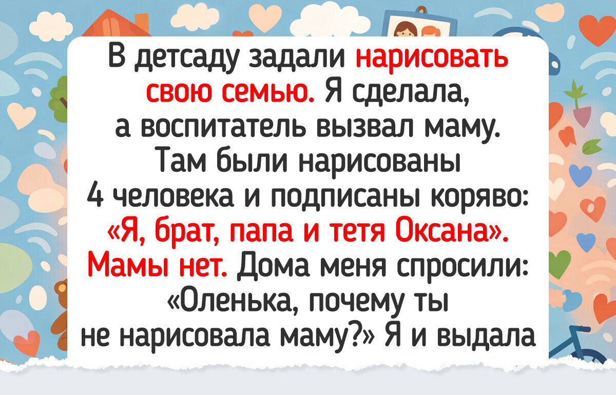 14 веселых историй о детях, чьи честные ответы куда логичнее объяснений взрослых
