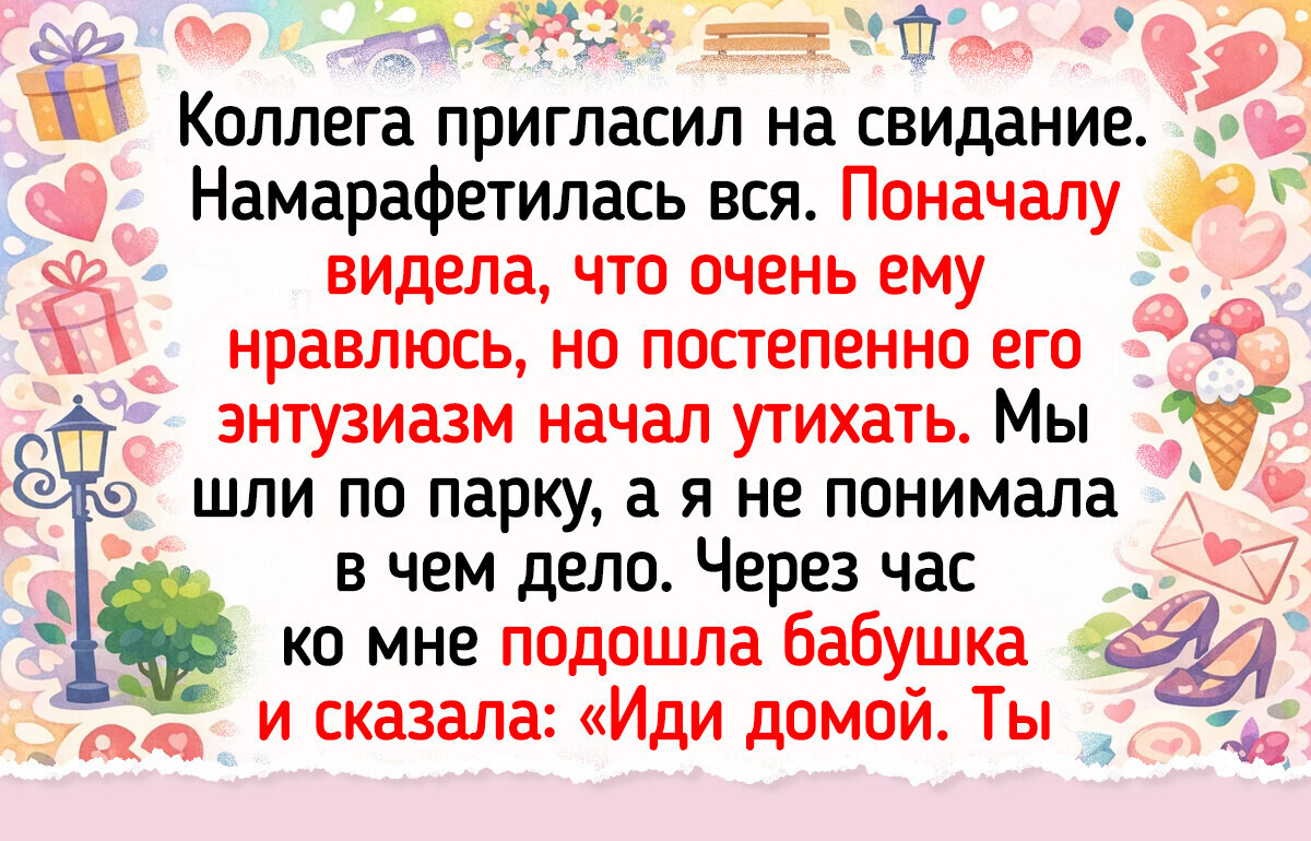 15 девушек пошли на свидание, а попали в чистый анекдот