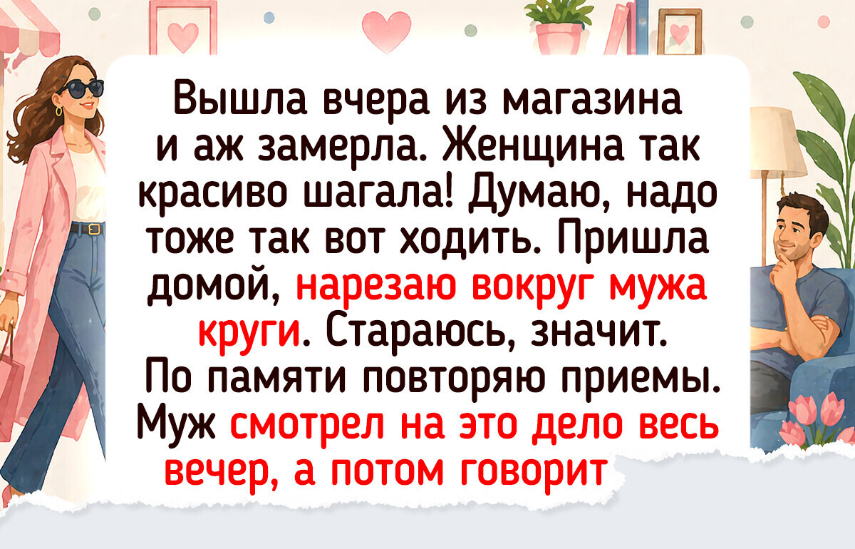 20+ будних дней, которые неожиданно превратились в добрую комедию