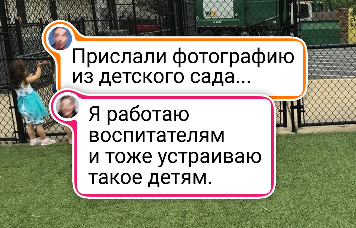 18 фотомоментов, которые произошли в обычной жизни, а рассмешили не хуже анекдота