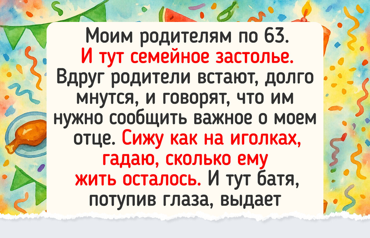 18 членов семьи, из-за которых жизнь превращается в нескончаемый ситком