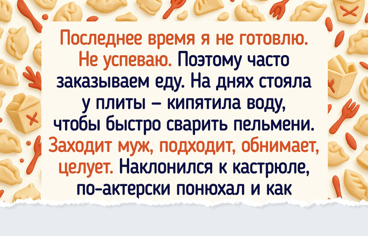 14 забавных историй, которые не случились бы, если бы не еда 14 забавных историй, которые не случились бы, если бы не еда
