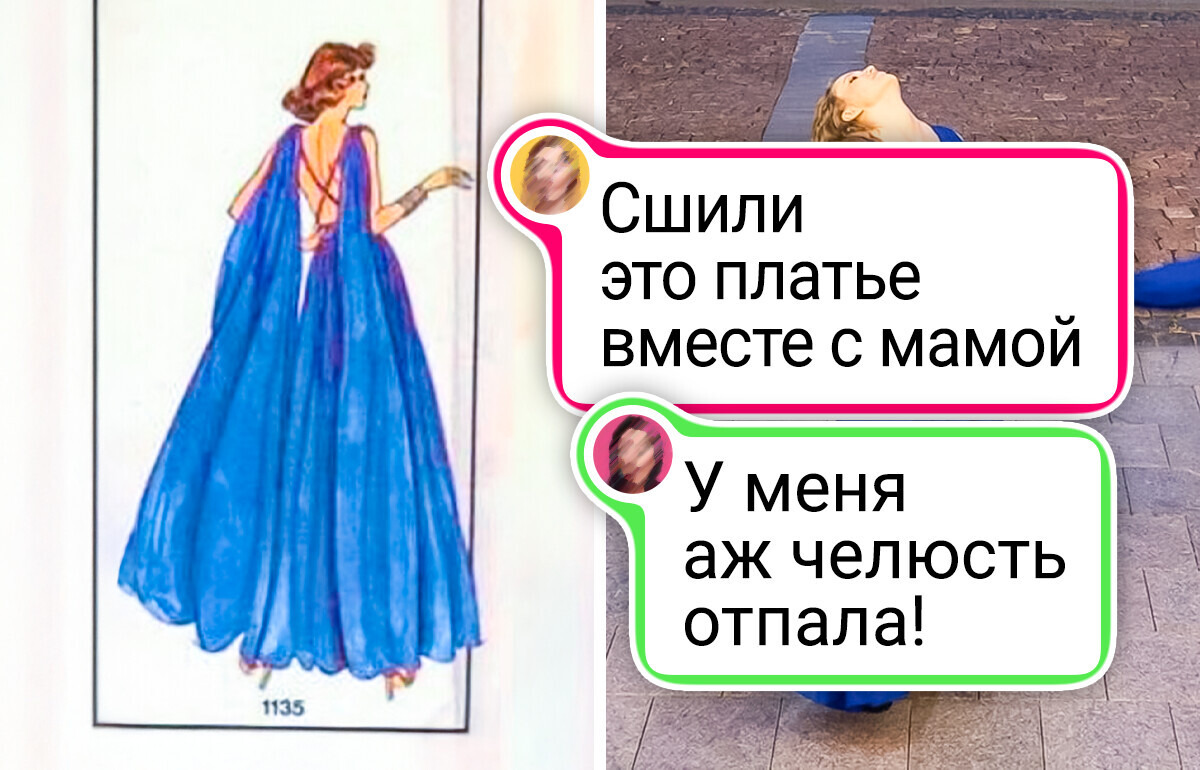 15 модниц сшили себе такие вещи, что даже кутюрье позавидуют 15 модниц сшили себе такие вещи, что даже кутюрье позавидуют