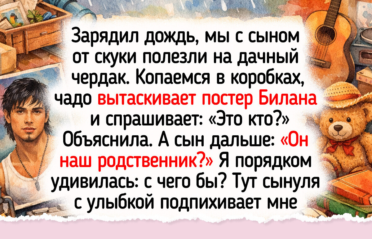 Мой школьник ни в какую не хотел ехать на дачу, и вот что у меня сработало, чтобы он влюбился в это место