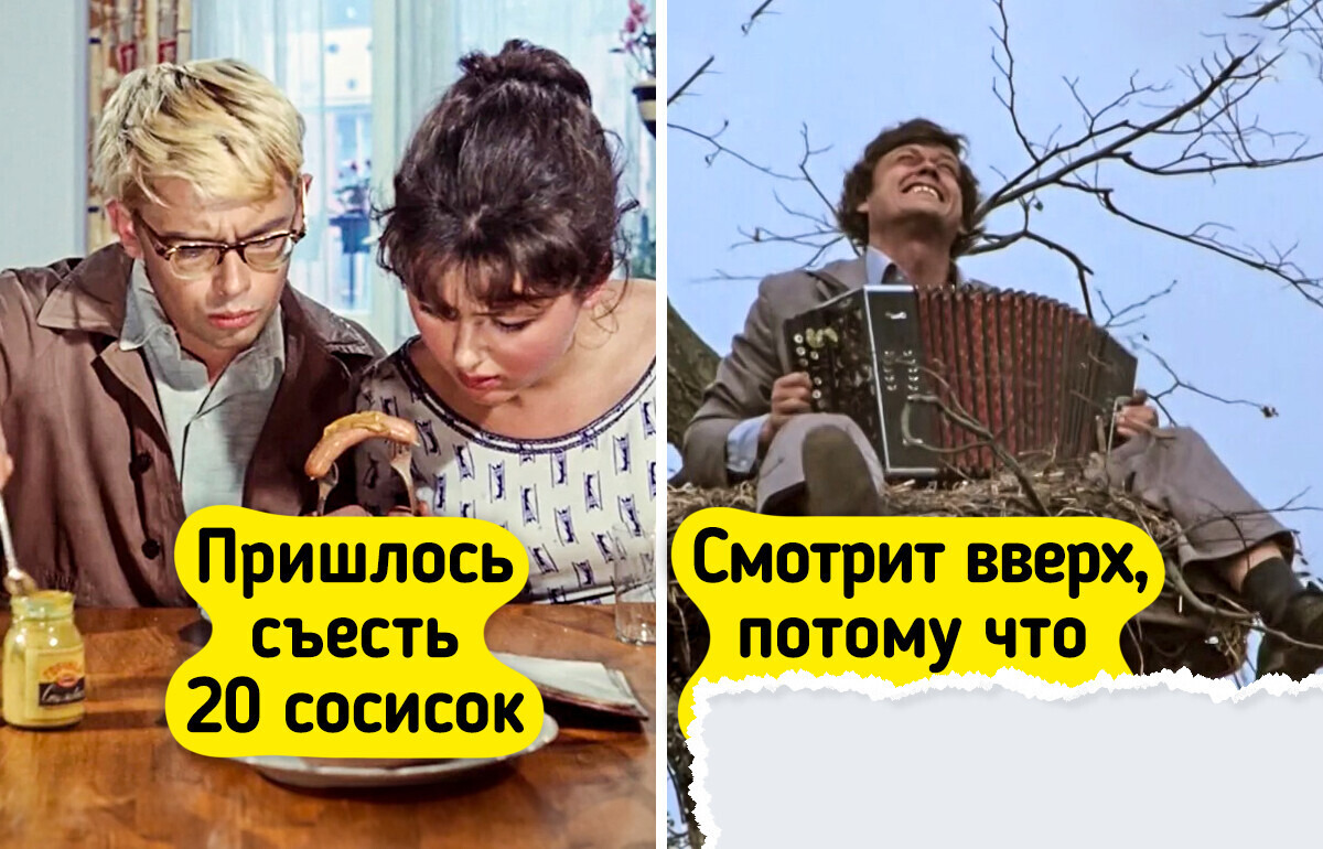 11 неожиданных фактов о создании старых фильмов, которые меняют взгляд на них