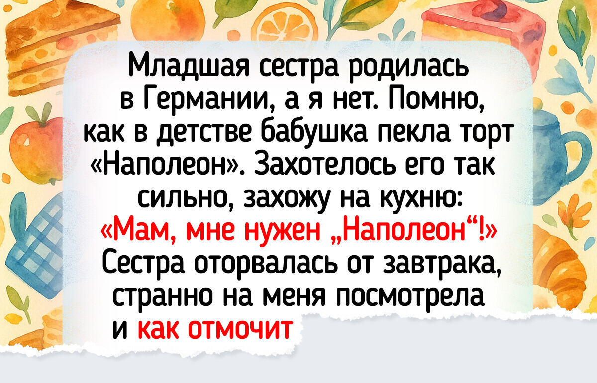 14 человек, у которых утро началось со стендапа 14 человек, у которых утро началось со стендапа
